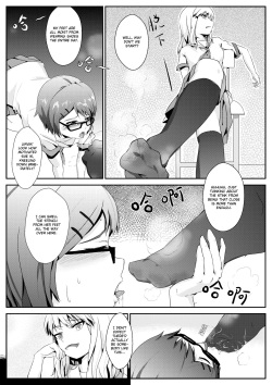 [Guizhencao] After-school Feet Rape [English] [GMDTranslations] page 4