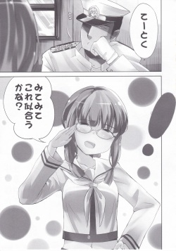 [Hachijikan Roudou (Goji)] KanColle Soushuuhen Ichi (Kantai Collection -KanColle-) page 4