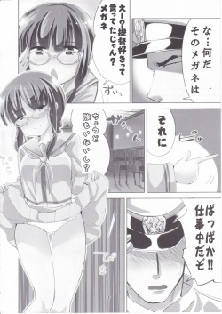 [Hachijikan Roudou (Goji)] KanColle Soushuuhen Ichi (Kantai Collection -KanColle-) page 5