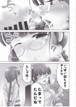 [Hachijikan Roudou (Goji)] KanColle Soushuuhen Ichi (Kantai Collection -KanColle-) page 8