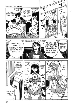 [Kiai Neko] Yogorechapter 2 [English] [Kuraudo] page 1