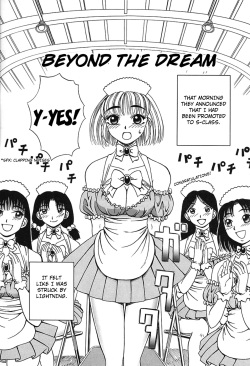 [Kiai Neko] Yogorechapter 2 [English] [Kuraudo] page 2