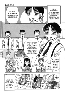 [Kiai Neko] Yogorechapter 2 [English] [Kuraudo] page 5