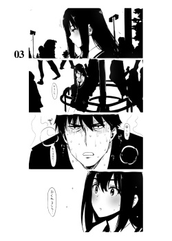 [EDGE (ED)] RM6 (Rakugaki Matome 6) (Various) [Digital] page 2