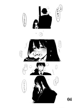[EDGE (ED)] RM6 (Rakugaki Matome 6) (Various) [Digital] page 3