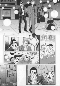 (Ryuu ni Sakazuki -Giri Jin Jou- 2) [0201 (E)] Today Only (Ryuu ga Gotoku Zero: Chikai no Basho) page 4