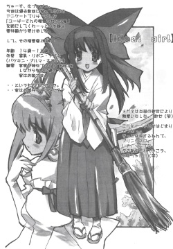 Arisu no Denchi Bakudan Vol. 20 page 10