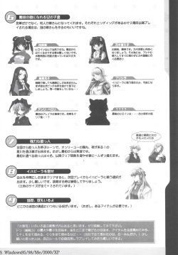 Arisu no Denchi Bakudan Vol. 20 page 5