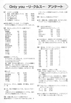 Arisu no Denchi Bakudan Vol. 20 page 6