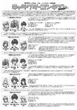 Arisu no Denchi Bakudan Vol. 20 page 8