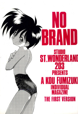 (C45) [STUDIO ST. WONDERLAND 203 (Fumizuki Kou)] NO BRAND page 1