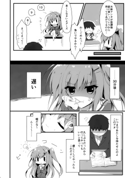 (C92) [Citron no mori (Yuzuna Hiyo)] Dare ga Anta Mitai na Kimobuta to!! 3-bonme page 6
