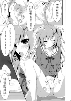 (C92) [Citron no mori (Yuzuna Hiyo)] Dare ga Anta Mitai na Kimobuta to!! 3-bonme page 9