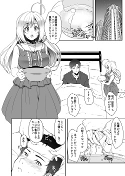 [Naruto Kenkyu Sha (Hisakabe Oto)] SWEET NURSING Full Version (THE IDOLM@STER CINDERELLA GIRLS) [Digital] page 4