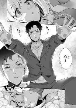 [Naruto Kenkyu Sha (Hisakabe Oto)] SWEET NURSING Full Version (THE IDOLM@STER CINDERELLA GIRLS) [Digital] page 6