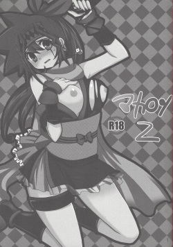 [Ghost (Marin)] Macaron 2 (Yu-Gi-Oh!) page 2
