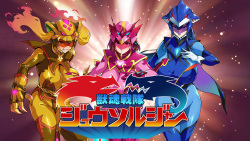 Juukon Sentai Juusoldiers 1~6