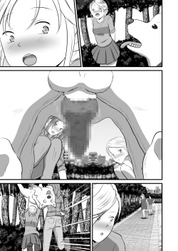 [Best Bes] バ〇オハ〇ード -後日談- (Textless) page 5