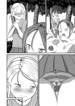 [Best Bes] バ〇オハ〇ード -後日談- (Textless) page 8
