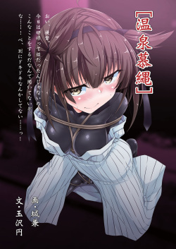 [Fukashigi (Various)] Kanmusu Sniper Kinbaku Series Soushuuhen No. 1 + Omake (Kantai Collection -KanColle-) [Digital] page 4