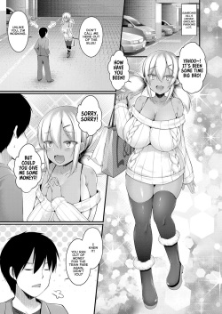 [Kotoba Ai] Kuro Gyaru JK na Imouto to Tamokuteki Toile de Papakatsu shite shimatta Hanashi (COMIC Grape Vol. 88) [English] [Thennos Scans] page 3
