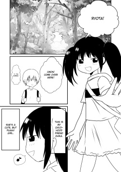 [Hipdrop (Hipdrop Aoi)] Chika's Compliant [English] [GMDTranslations] page 2