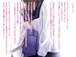 [Chaseta no Niwa (Chaseta)] Choukyou X Omorashi page 4