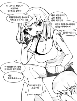 육변기 가람