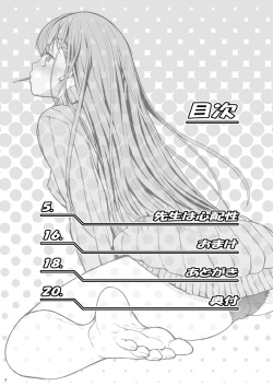 [Koudansha (Kouda Tomohiro)] Sensei wa Shinpai-sei (Bokutachi wa Benkyou ga Dekinai) [Spanish] [Kisawea No Fansub] [Digital] page 6
