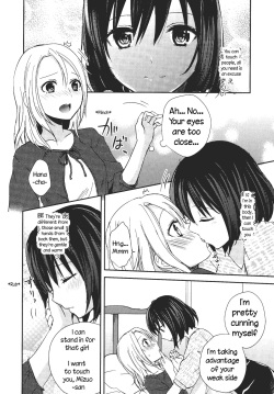 [Aoko] Hana (L -Ladies &amp; Girls Love- 04) [English] [HellItself] page 10