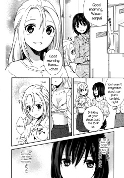 [Aoko] Hana (L -Ladies &amp; Girls Love- 04) [English] [HellItself] page 2