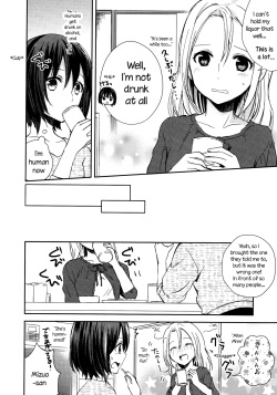 [Aoko] Hana (L -Ladies &amp; Girls Love- 04) [English] [HellItself] page 4
