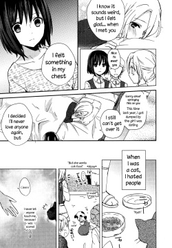 [Aoko] Hana (L -Ladies &amp; Girls Love- 04) [English] [HellItself] page 7