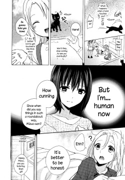 [Aoko] Hana (L -Ladies &amp; Girls Love- 04) [English] [HellItself] page 8