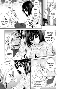 [Aoko] Hana (L -Ladies &amp; Girls Love- 04) [English] [HellItself] page 9