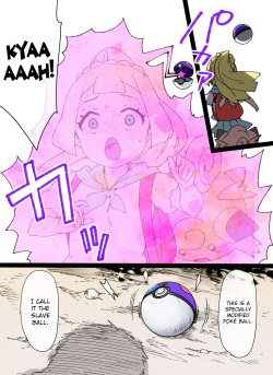 [Kusayarou] Slave Ball Sennou ~Lillie &amp; Pippi Hen~ (Pokémon) [English] {Hennojin} page 2
