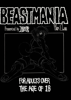 BEASTMANIA Ver. 1.01