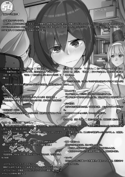 [I-Raf-you (Various)] Microne Magazine Vol. 54 [English] [Minecuber] [Digital] page 2