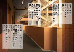[Nibo Niboshi] Nikubou Daisuki Aniyome-chan ~Tadameshigurai no Boku ga Seieki o shiboritorare Ani no Kawari ni Kozukuri SEX ni Hagemu Hibi~ page 2
