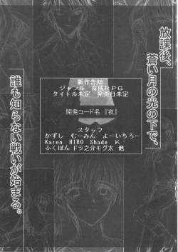 Arisu no Denchi Bakudan Vol. 11 page 10