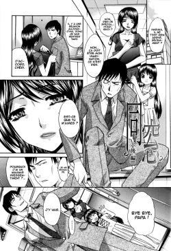 [Itaba Hiroshi] Dousou <Kouhen> | The Same School 02 (10 Nenbun Okasu) [French] [O-S] page 1