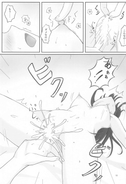 [tkf (takeefu)] Ienai Massage Taiken ~Rin no Baai~ (THE IDOLM@STER CINDERELLA GIRLS) page 10