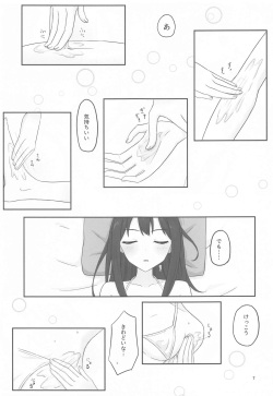 [tkf (takeefu)] Ienai Massage Taiken ~Rin no Baai~ (THE IDOLM@STER CINDERELLA GIRLS) page 6