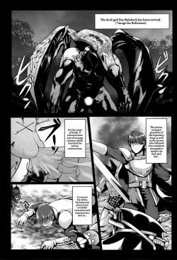 (C92) [Uni no Tane (Uni8)] Motto Zuru no desu... Ouji (Sennen Sensou Aigis) [English] {Hennojin} page 2