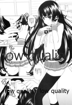 (C89) [LolikyoNEW! (Enu-yamayama)] Shiawase wa Chiisa na Tsumikasane (Kantai Collection -KanColle-) page 2