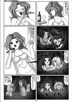 [Karitouroku M] Yousei Little no Nyotai Tanken Monogatari (7) page 10