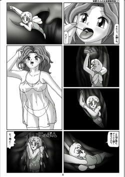 [Karitouroku M] Yousei Little no Nyotai Tanken Monogatari (7) page 5