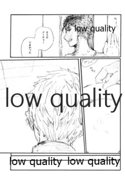 (Dai 11-ji ROOT4to5) [Karmin (Hozumi)] Ano Suiheisen no Mukou (Fate/Grand Order) page 10