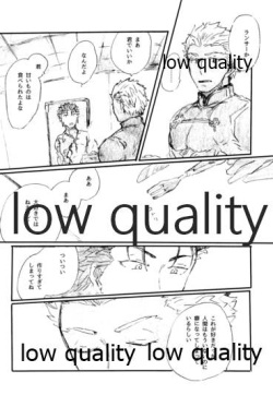 (Dai 11-ji ROOT4to5) [Karmin (Hozumi)] Ano Suiheisen no Mukou (Fate/Grand Order) page 3