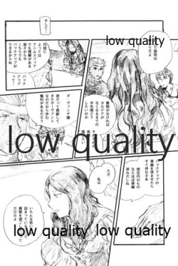 (Dai 11-ji ROOT4to5) [Karmin (Hozumi)] Ano Suiheisen no Mukou (Fate/Grand Order) page 5